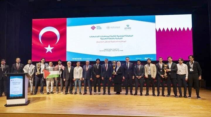 AİÇÜ’lü Öğrenciler Türkiye Birincisi Oldu